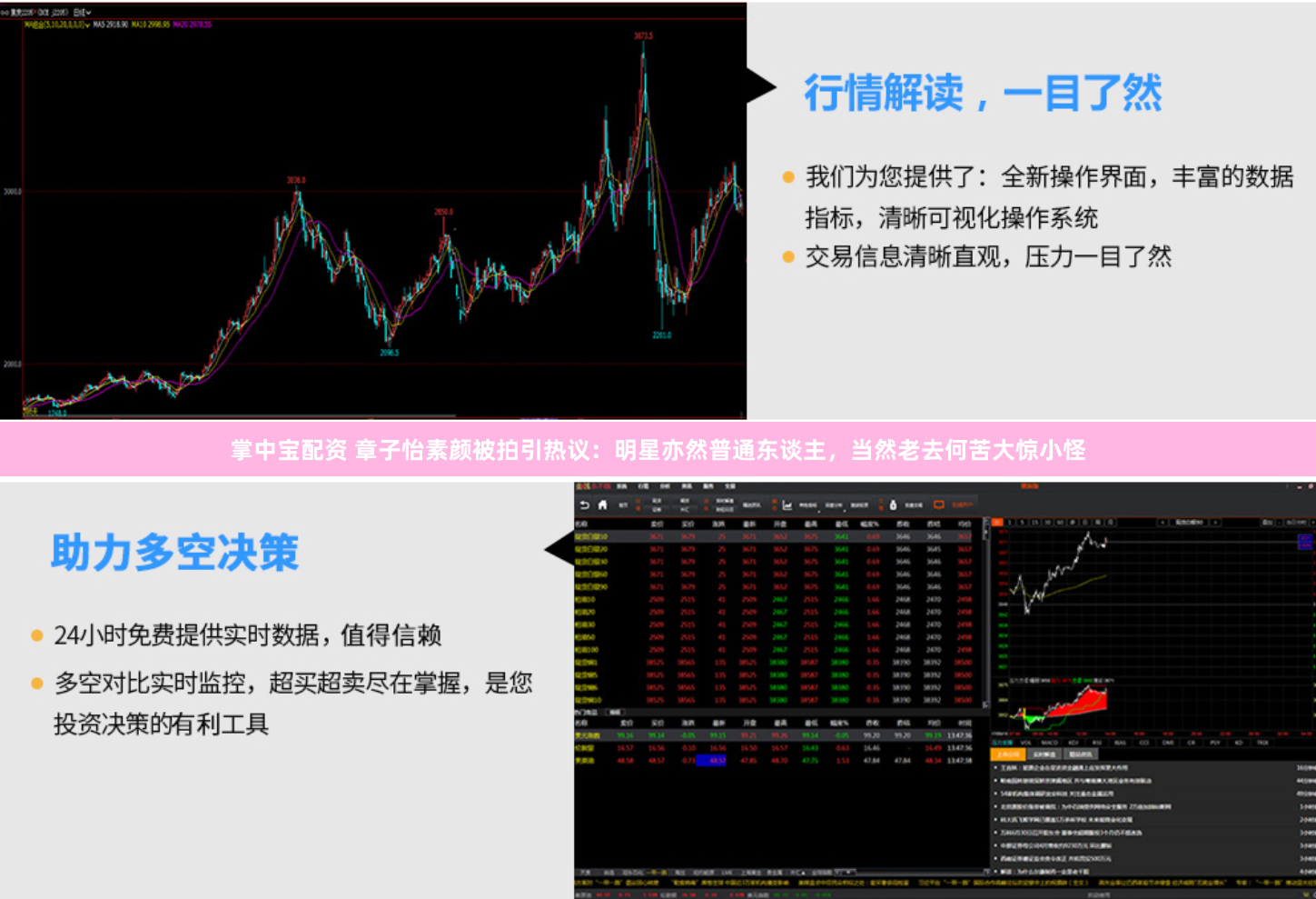 掌中宝配资 章子怡素颜被拍引热议：明星亦然普通东谈主，当然老去何苦大惊小怪